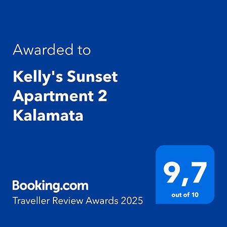 Kelly'S Sunset Apartment 2 Kalamata Εξωτερικό φωτογραφία