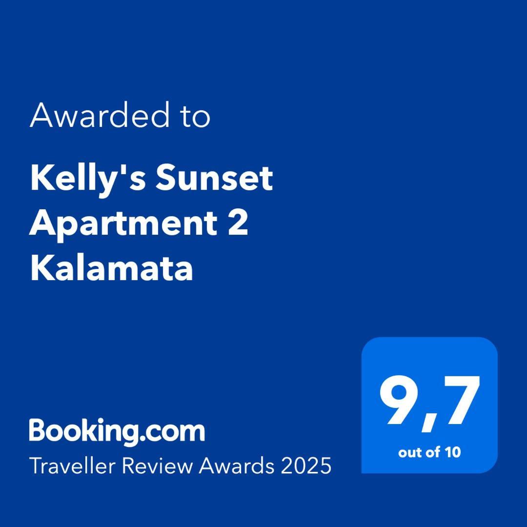 Kelly'S Sunset Apartment 2 Kalamata Εξωτερικό φωτογραφία